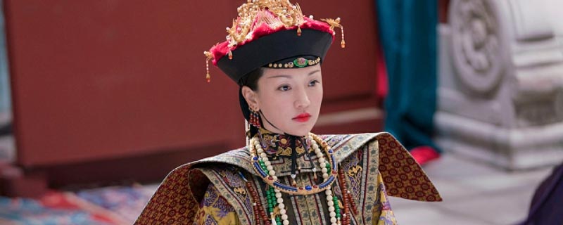 如懿傳與延禧攻略人物對照 1