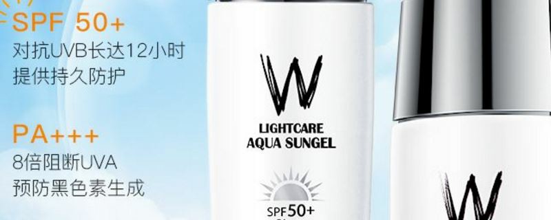 晚上化妝用涂防曬嗎 1