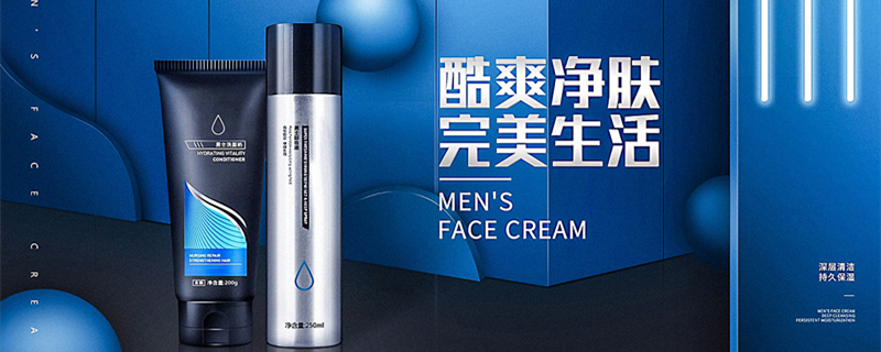 男人毛孔粗大怎么修復(fù) 男人毛孔粗大如何改善妙招 2