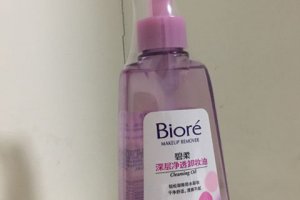 凈妝油是干啥的 凈妝油有什么作用