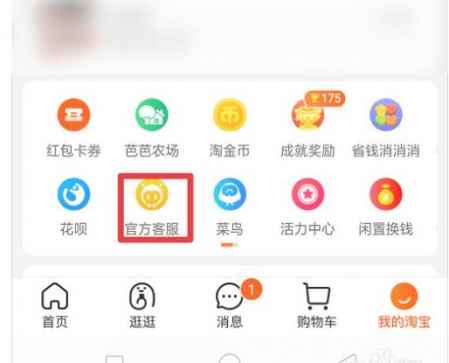 雙十一付完定金不想要了怎么退 2