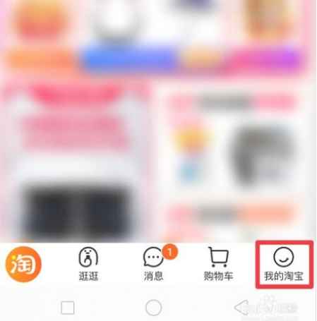雙十一付完定金不想要了怎么退 1