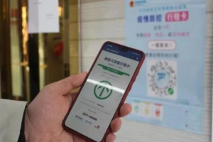 行程卡新手機號可以查嗎 新手機號可以查詢行程么