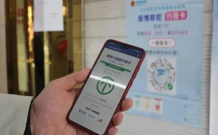 行程卡新手機號可以查嗎 新手機號可以查詢行程么 1
