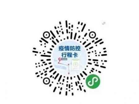 行程卡的行程怎么記錄的 行程記錄卡怎么弄 1