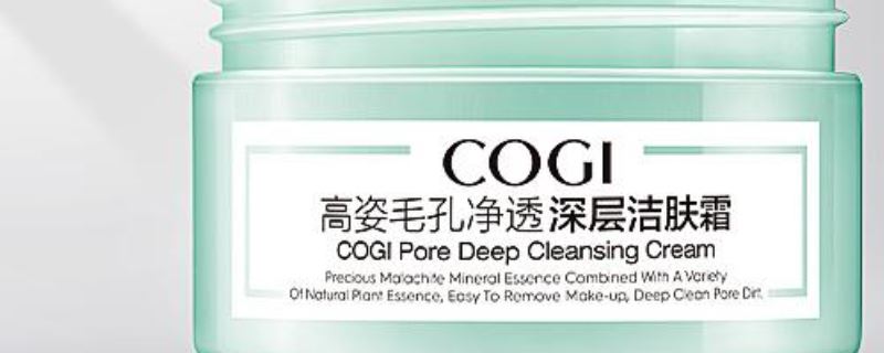 毛孔清潔霜的使用步驟 用毛孔清潔霜前洗臉嗎 2