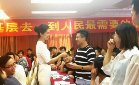 女生去三支一扶還是西部計(jì)劃  三支一扶如何報(bào)名 3