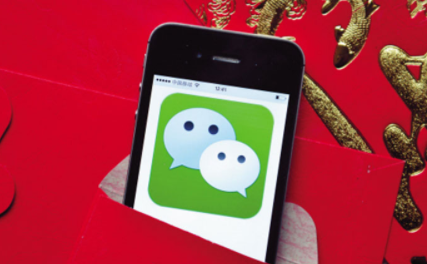 微信總是封號什么意思 微信為什么會封號 2