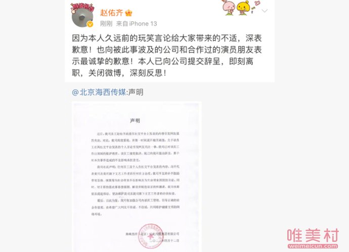 曝龔俊與公司老總關系曖昧 這黑料太離譜了 2