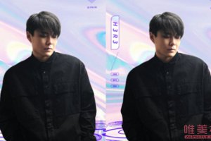h3r3三部曲是哪三部 h3r3資料成名經歷