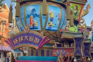 北京環球影城花車巡游時間 花車巡游一天幾次