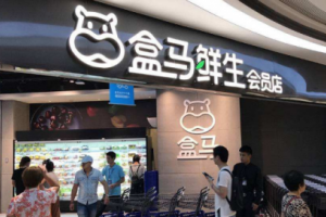 盒馬鮮生會員有什么優惠 盒馬鮮生會員折扣