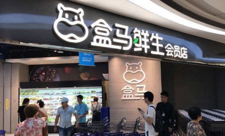 盒馬鮮生會員有什么優惠 盒馬鮮生會員折扣 1