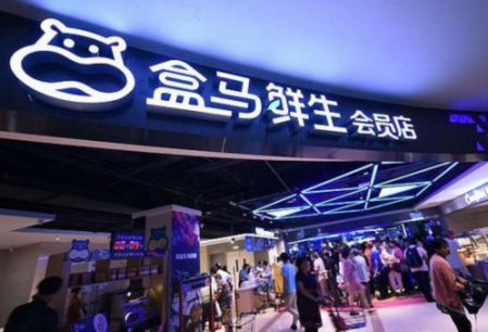 盒馬鮮生會員有什么優惠 盒馬鮮生會員折扣 3