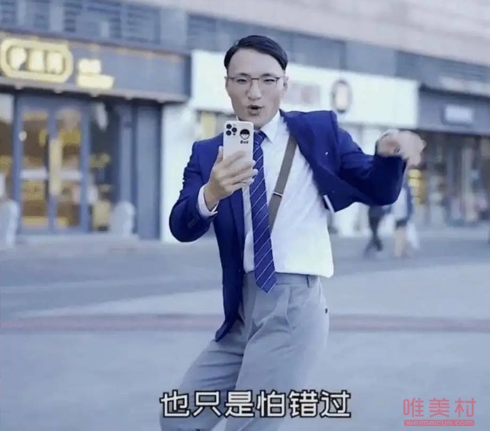 網紅田一名塌房 被實名舉報騙財騙色 1