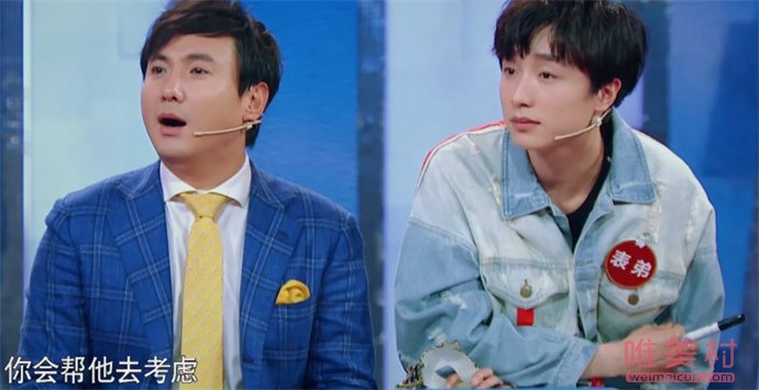 沈騰表弟演的電視劇 受到了很多網友的喜愛 1