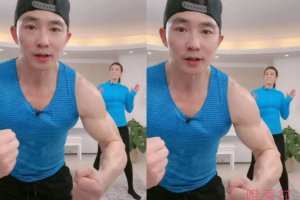 劉畊宏健身費老婆什么梗 努力的帶動大家運動