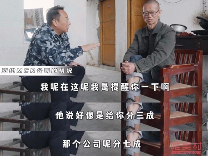 氣球哥簽約mcn當網紅 譚sir的苦口婆心勸說無用 2