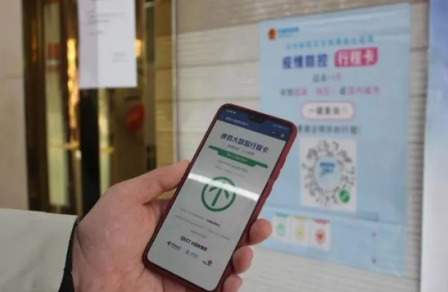 行程碼14天怎么計算 行程卡怎么查 1