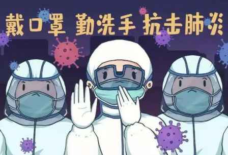 密接次密接人員判定標準 1