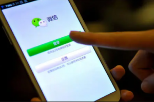 微信被人舉報封號了 微信可以查到舉報人嗎