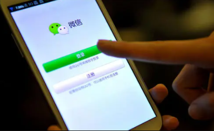 微信被人舉報封號了 微信可以查到舉報人嗎 1
