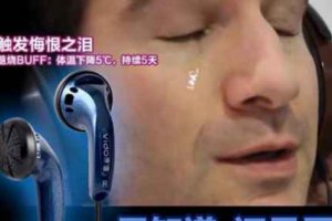 什么叫原道耳機 原道耳機是真的好嗎