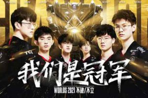 7點edg什么梗 edg為什么叫國電