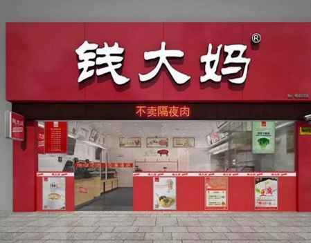 錢大媽生鮮超市加盟費 加盟條件 加盟商虧損內幕 3
