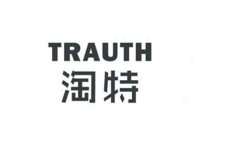 淘特賣的東西是真的假的 為什么這么便宜 2