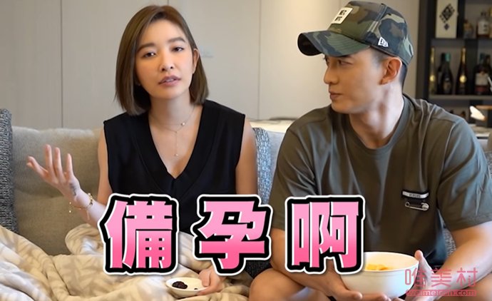許維恩試管嬰兒失敗 現在只剩下兩次機會 1
