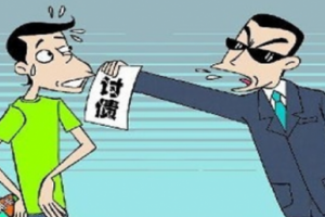 1069開頭的短信說逾期 逾期立案短信是真的嗎