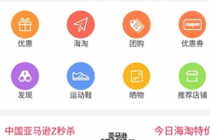 識貨app上的鞋子保真嗎 識貨app為什么便宜