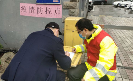行程碼記錄過14天會(huì)消除嗎 3