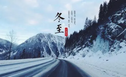 冬至早上燒紙還是晚上燒紙 1