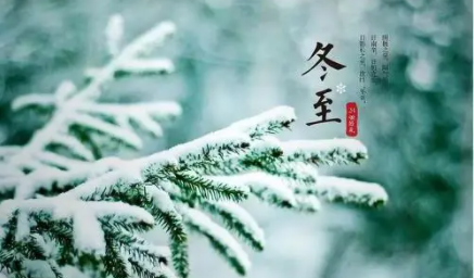 冬至早上燒紙還是晚上燒紙 2