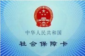 2022新農合網上繳費入口 錯過了繳費時間可以補繳