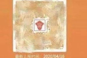 黃碼是代表啥意思 能出門嗎