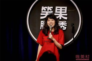 楊笠疑遭人身威脅  網友非常擔心楊笠的安全