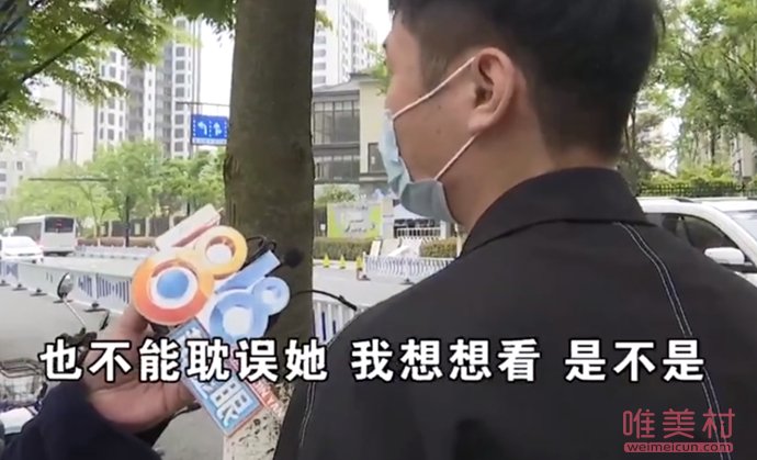 男子婚檢報(bào)告顯示為女性 引來(lái)了不少網(wǎng)友的吐槽 2