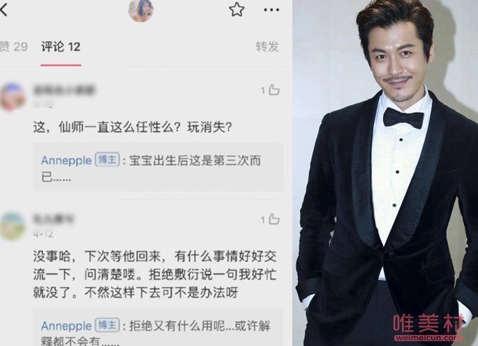 演員王東現在老婆是誰 王東被妻子控訴失聯拋妻棄子 2