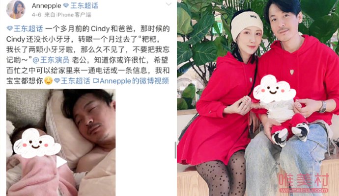 演員王東現在老婆是誰 王東被妻子控訴失聯拋妻棄子 1