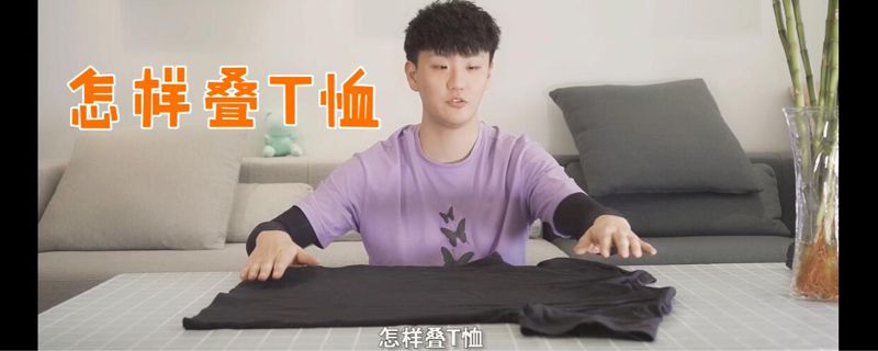 t恤怎么疊不會皺 1