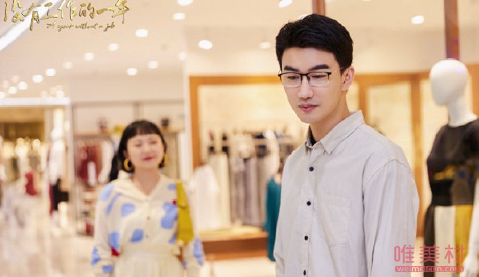 沒有工作的一年李俊賢是韓國人嗎 1