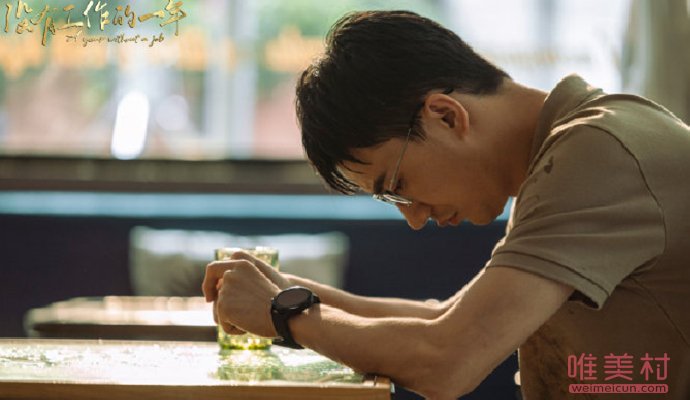 沒有工作的一年李俊賢是韓國人嗎 2