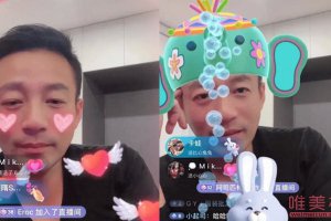 汪小菲直播被網友送綠帽子 內心是很崩潰的吧