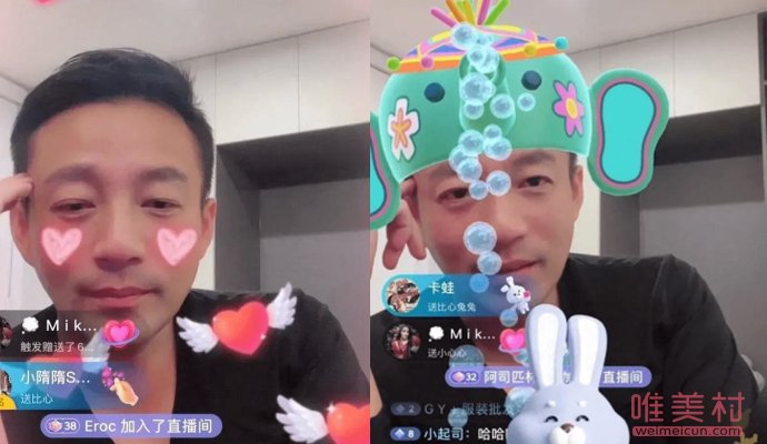 汪小菲直播被網友送綠帽子 內心是很崩潰的吧 1