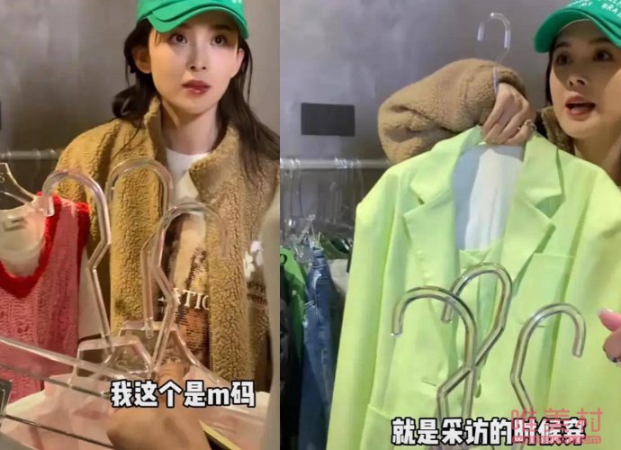 趙韓櫻子撞臉古力娜扎 網友質疑她整容了 1