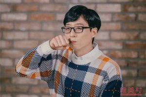 劉在石欲邀請韓國新總統上節目 導演知道后辭職