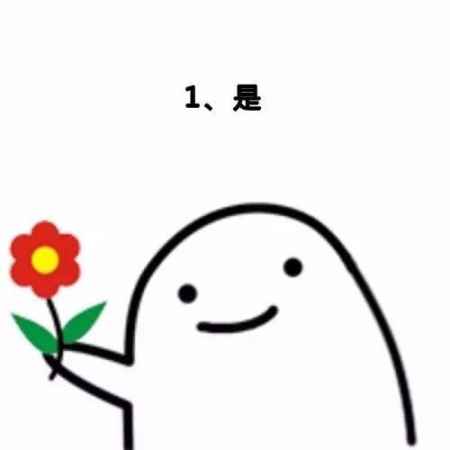 撩男友表情包一套 生活增加一些情趣 8